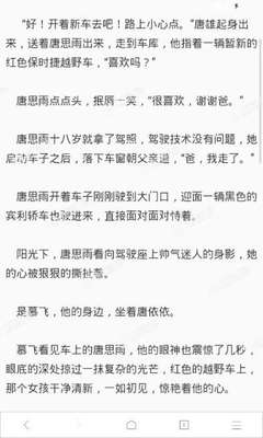 菲律宾被扣护照怎么才能顺利出境回国 专家解答